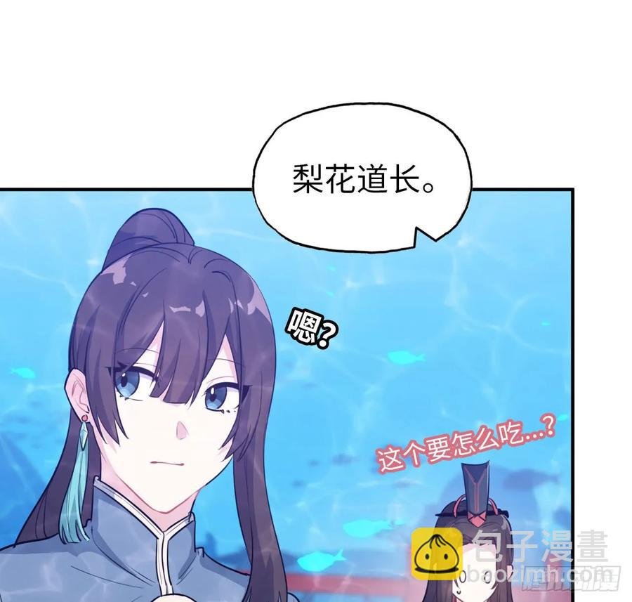 93- 说起混沌