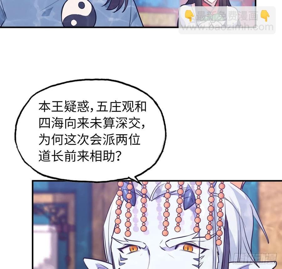 93- 说起混沌