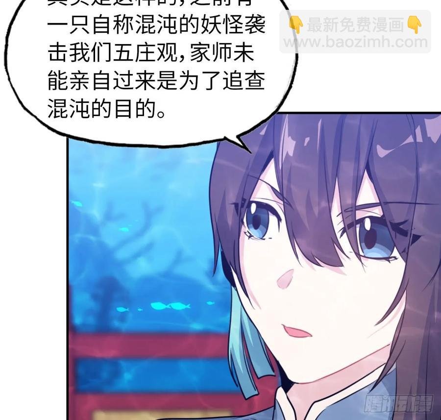 93- 说起混沌