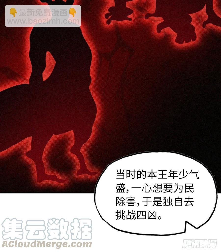 93- 说起混沌