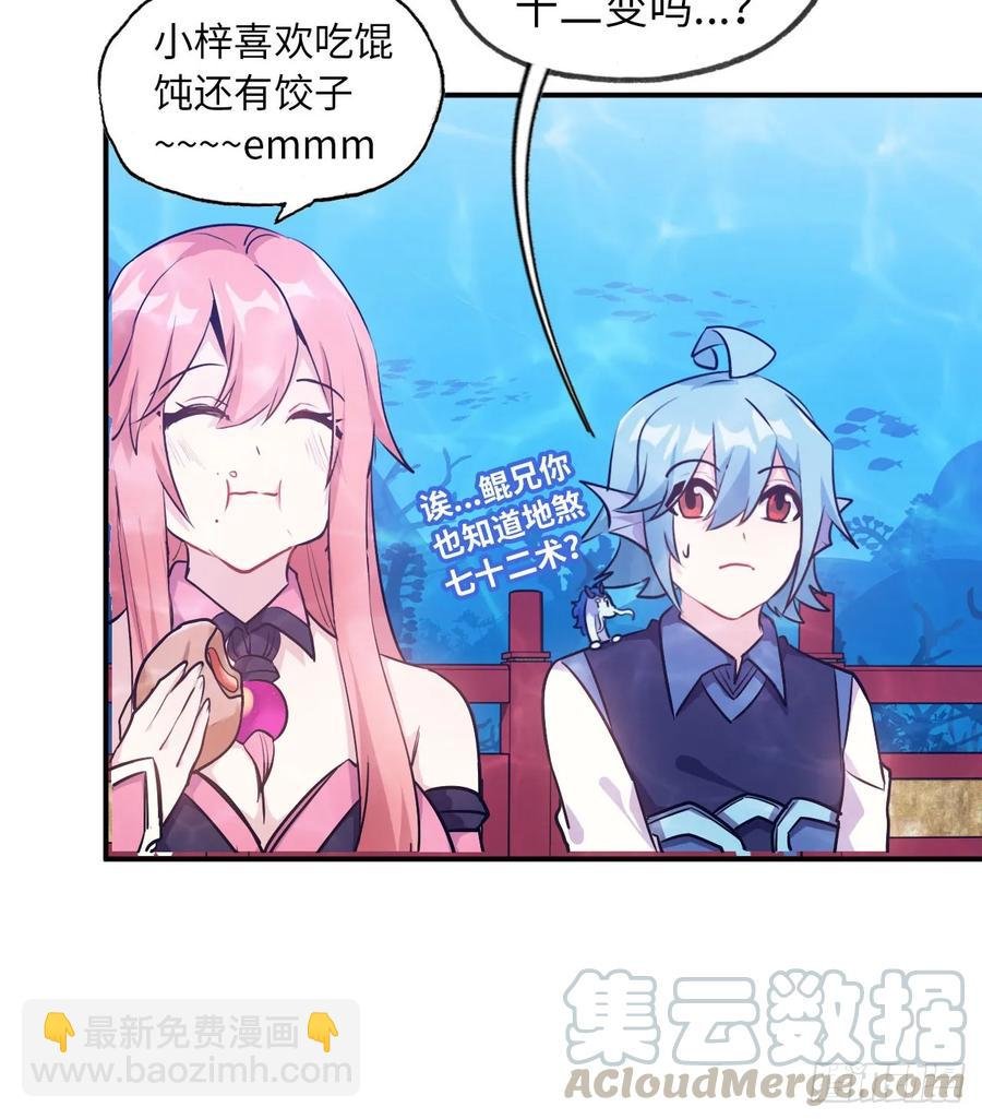 93- 说起混沌