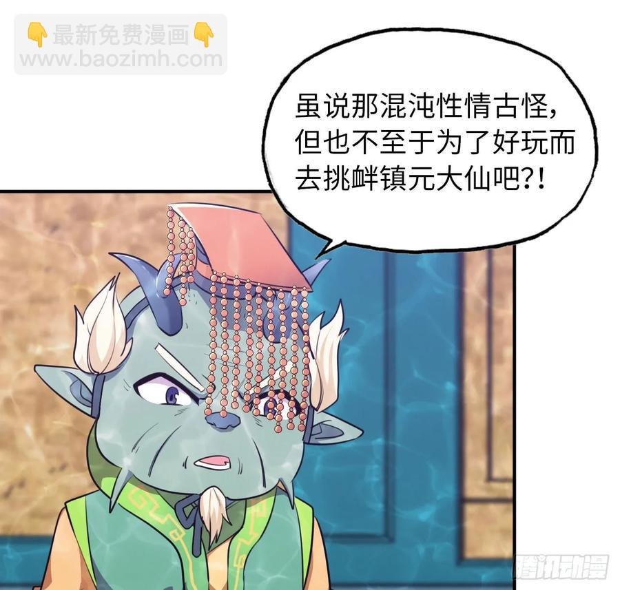 93- 说起混沌