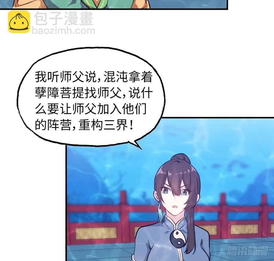 93- 说起混沌