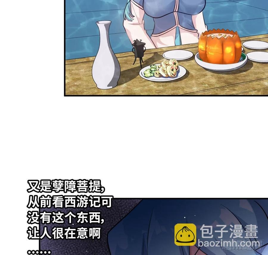 93- 说起混沌