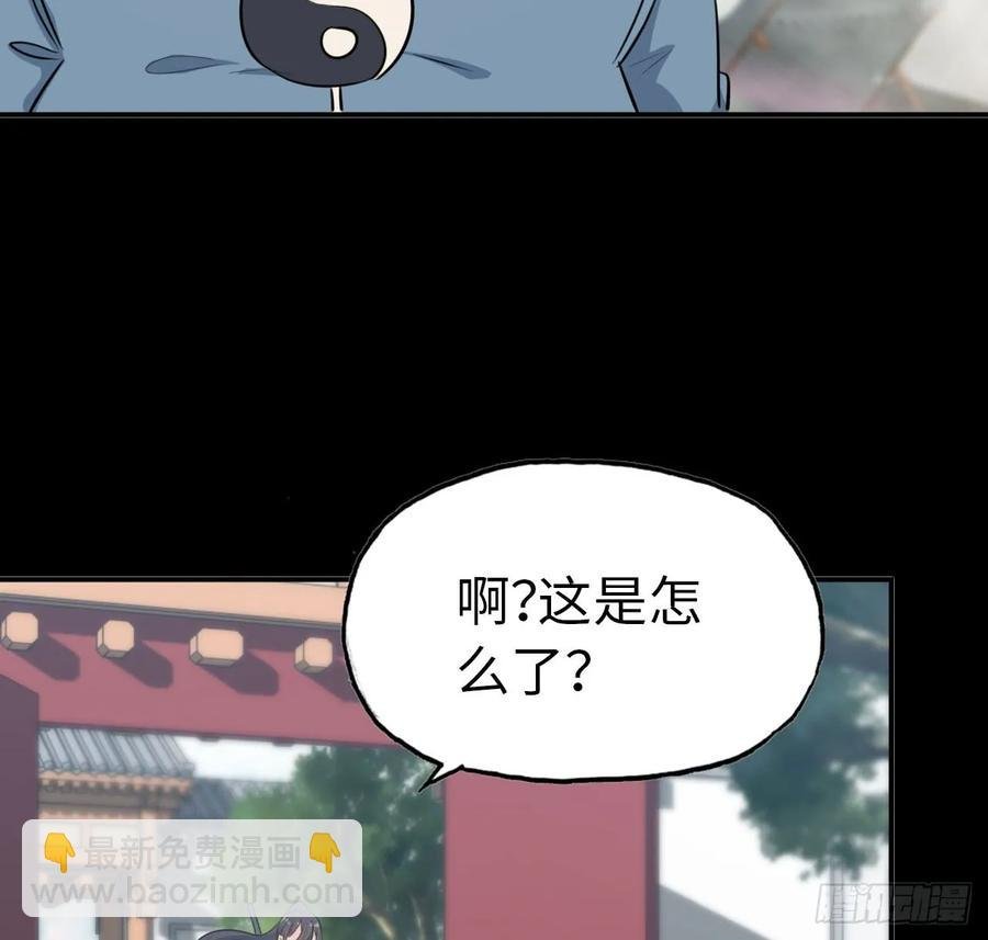 93- 说起混沌