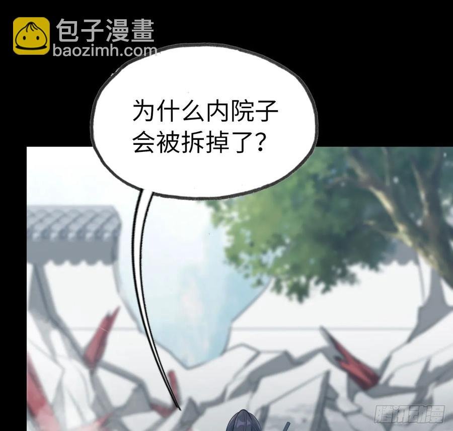 93- 说起混沌