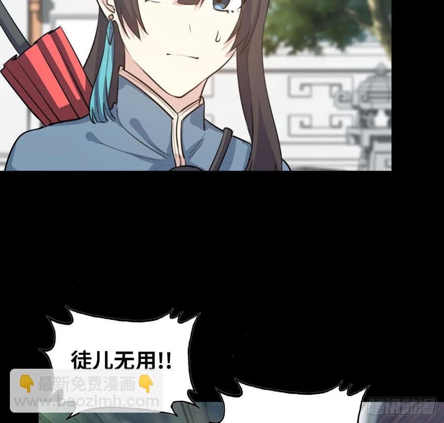 93- 说起混沌