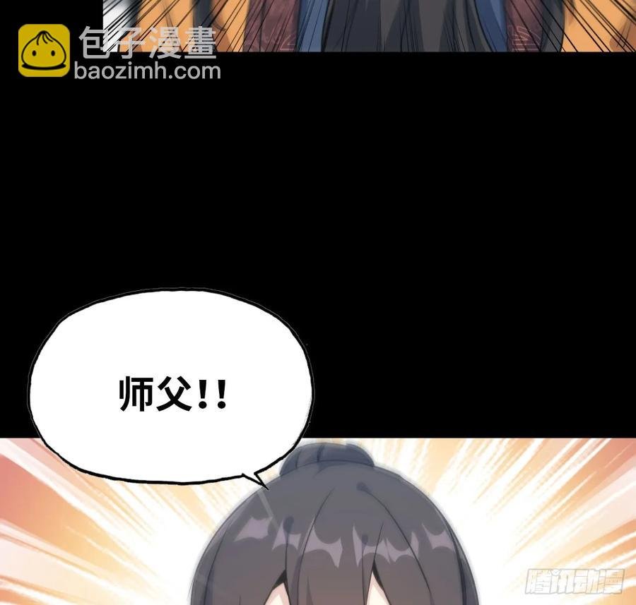 93- 说起混沌
