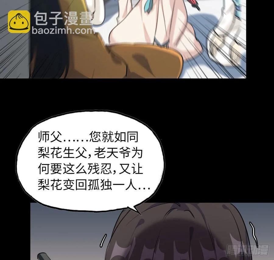 93- 说起混沌