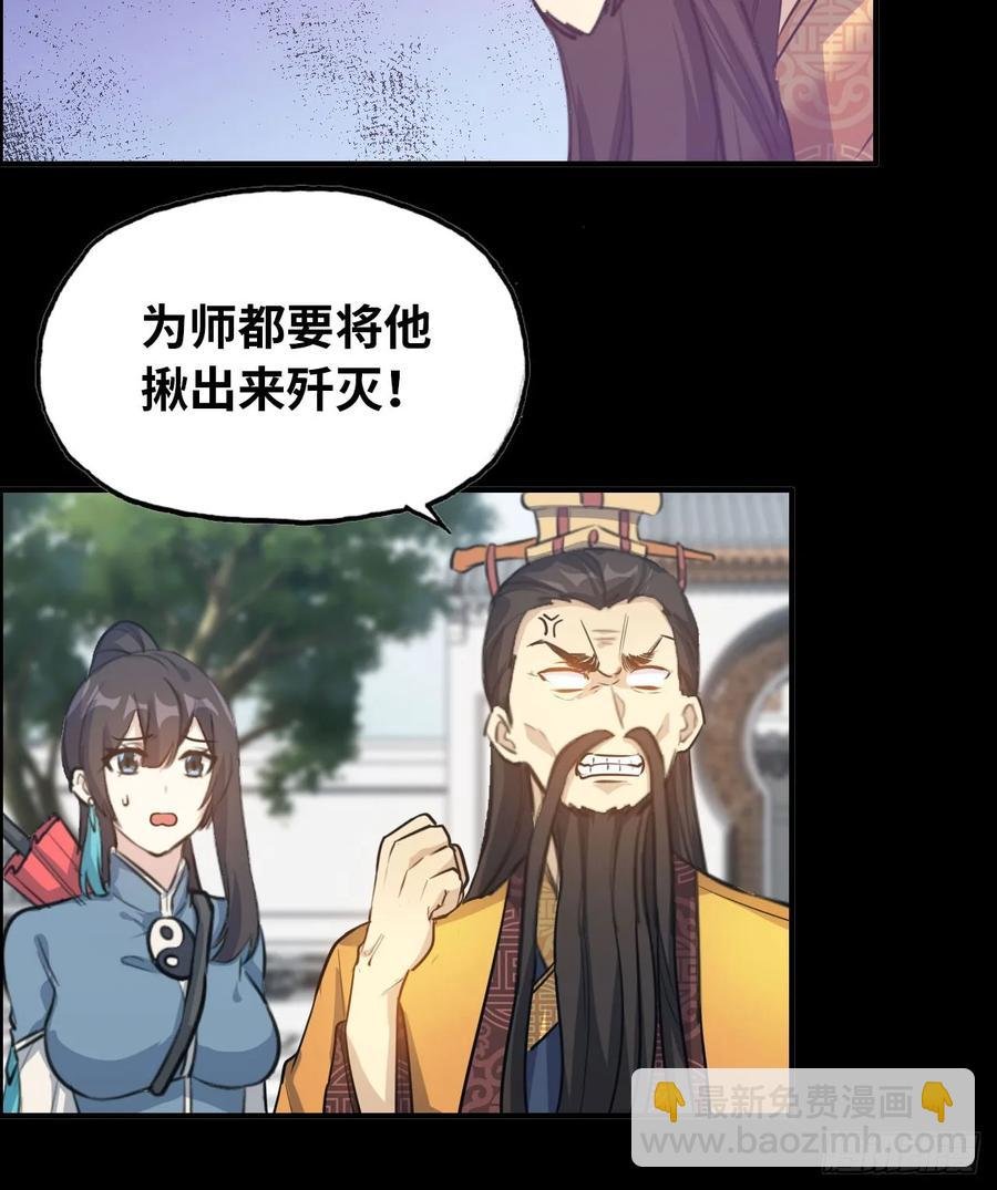 94- 混沌败走