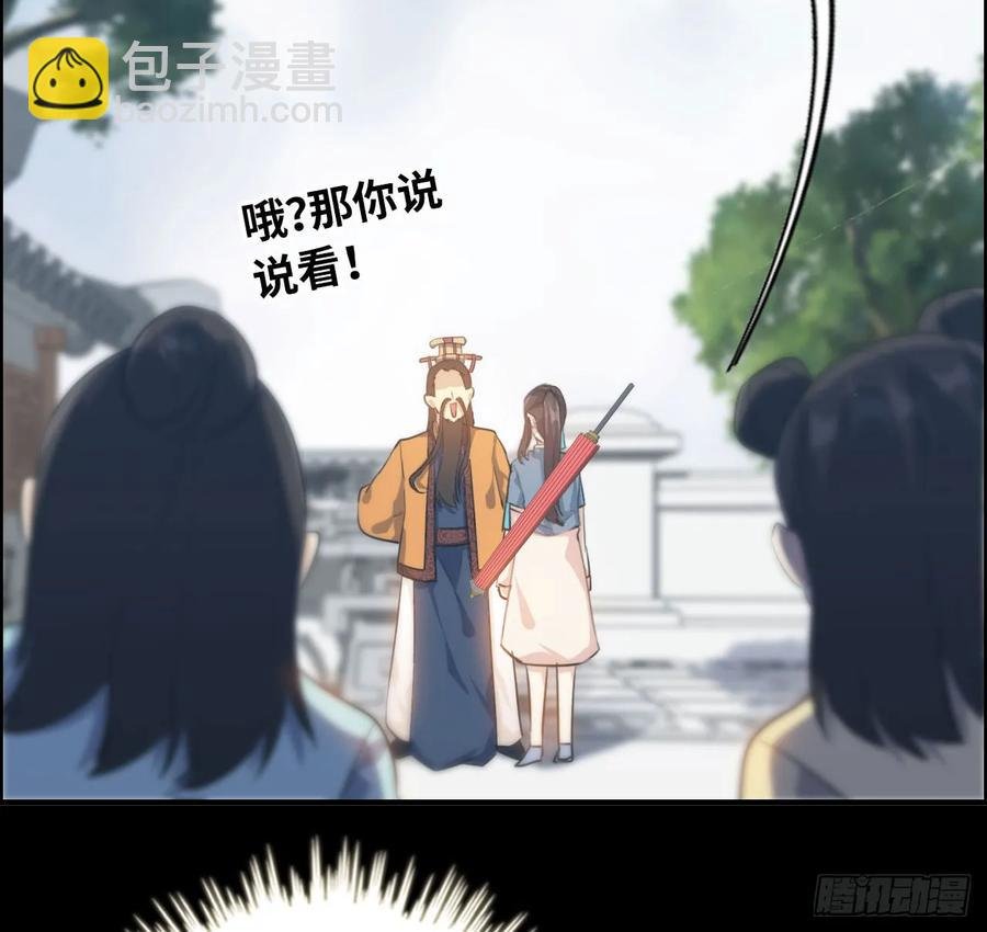 94- 混沌败走