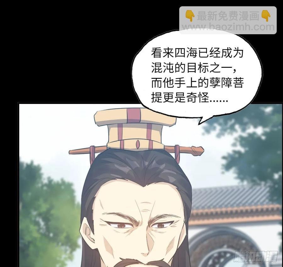 94- 混沌败走