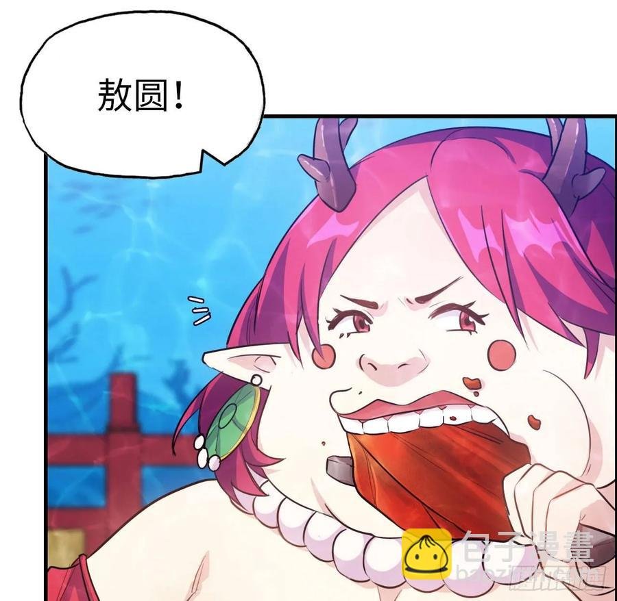 95- 亲 上 加 亲