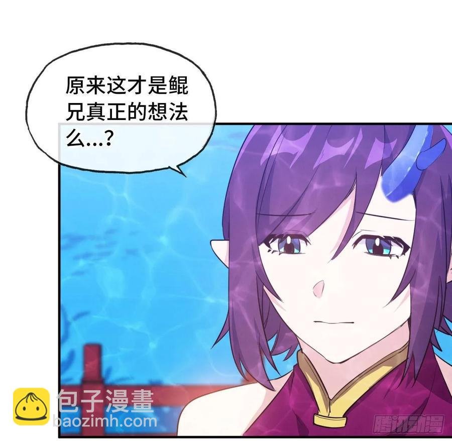 95- 亲 上 加 亲