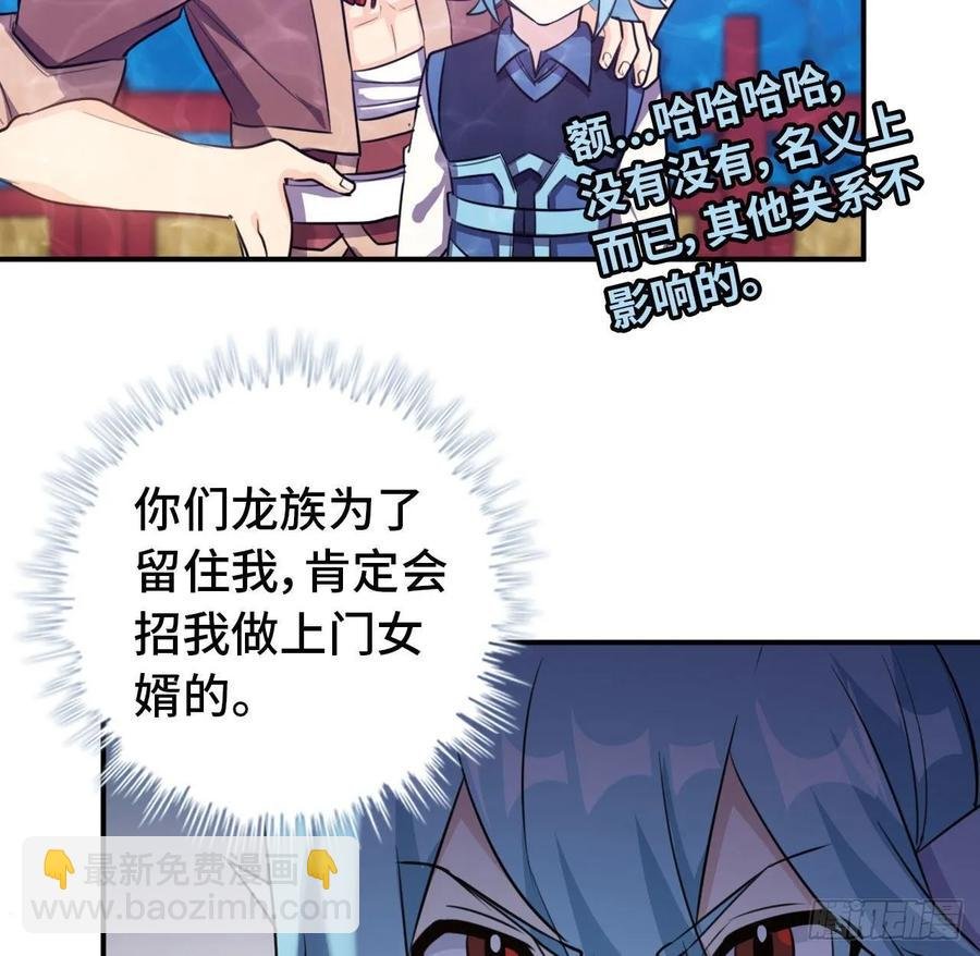95- 亲 上 加 亲