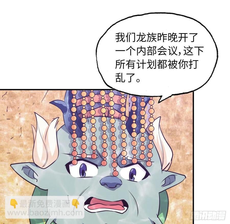 95- 亲 上 加 亲