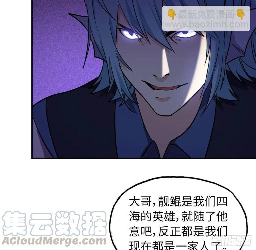 95- 亲 上 加 亲