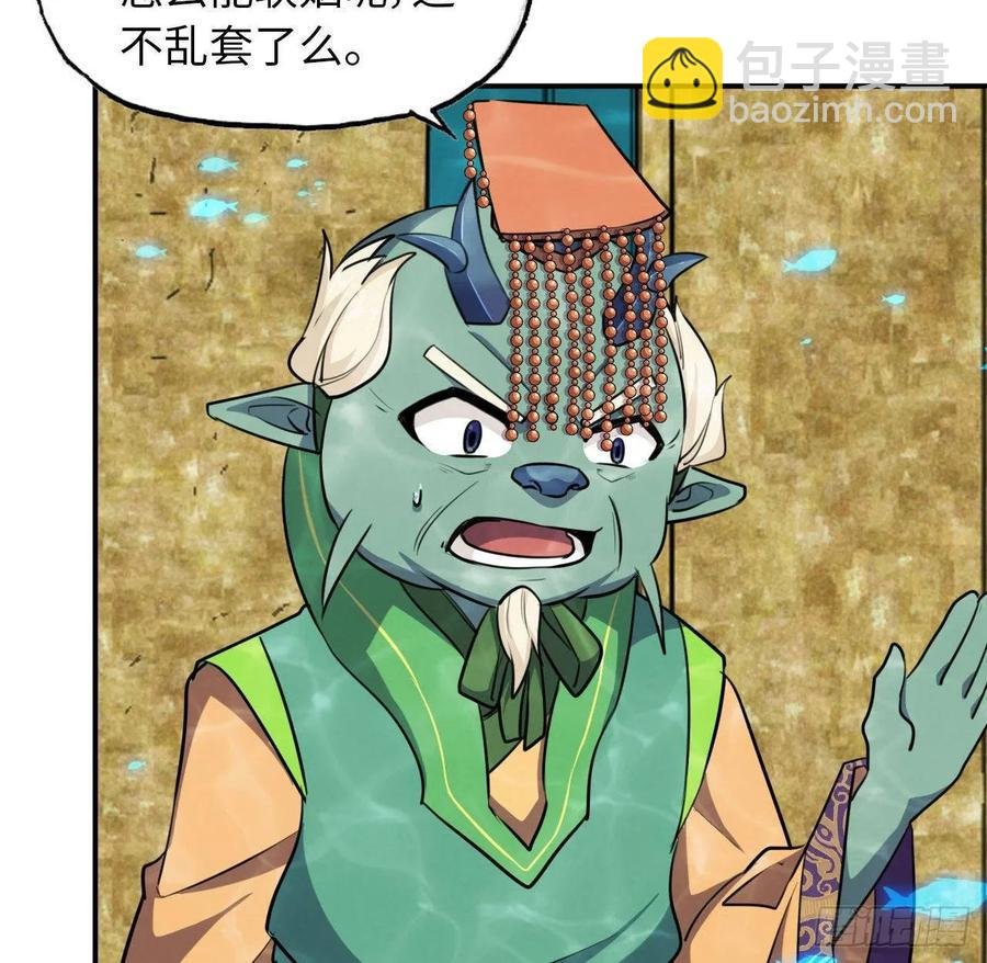 95- 亲 上 加 亲