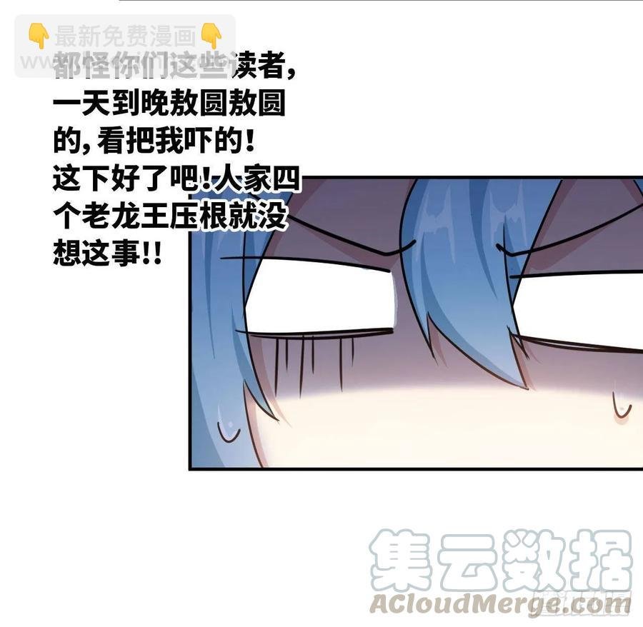 95- 亲 上 加 亲