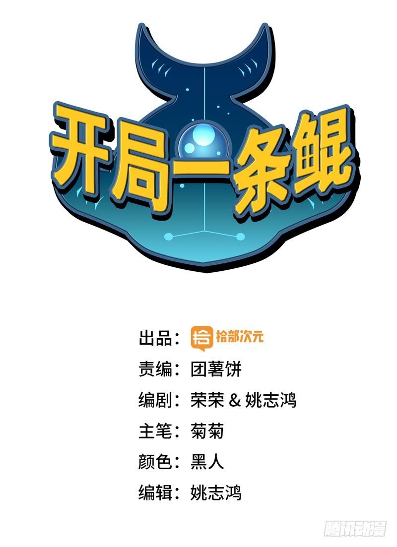 原来