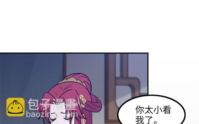原来
