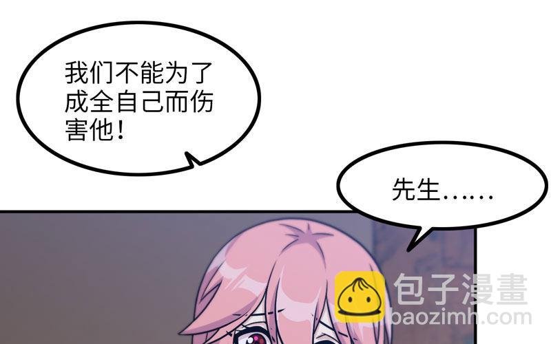 原来