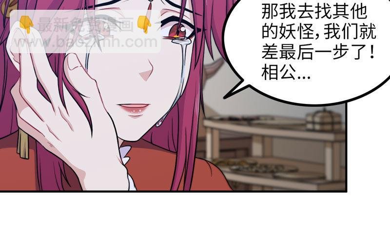 原来