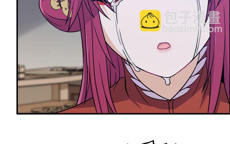 原来