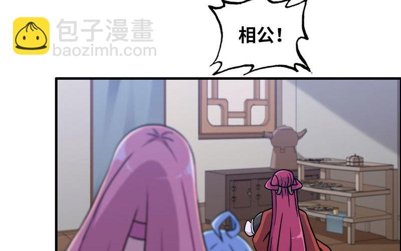 原来