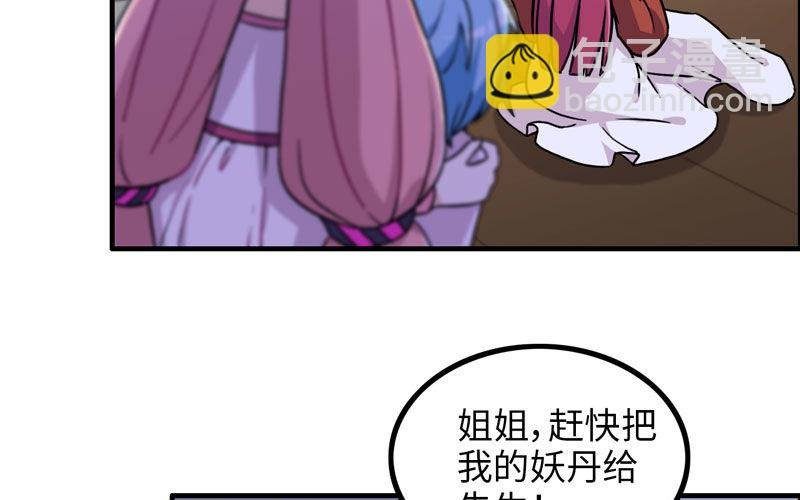 原来