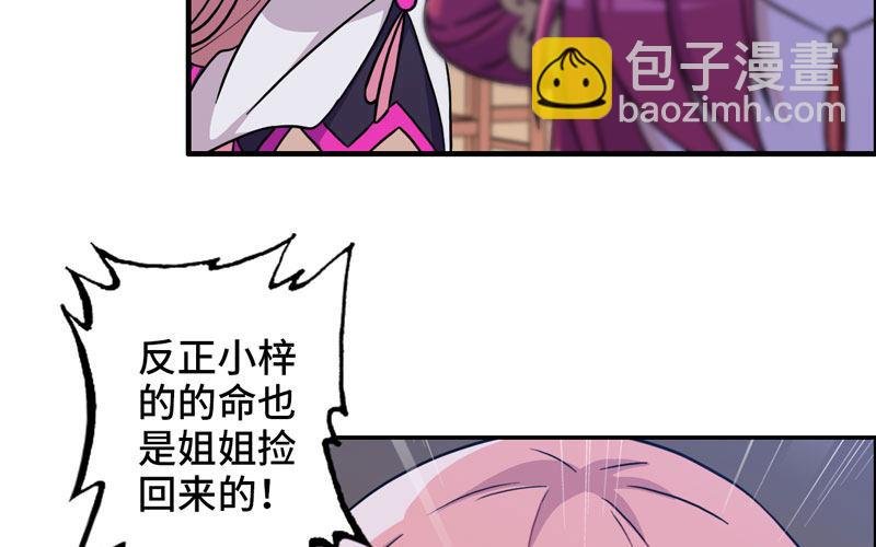 原来