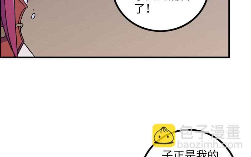 原来