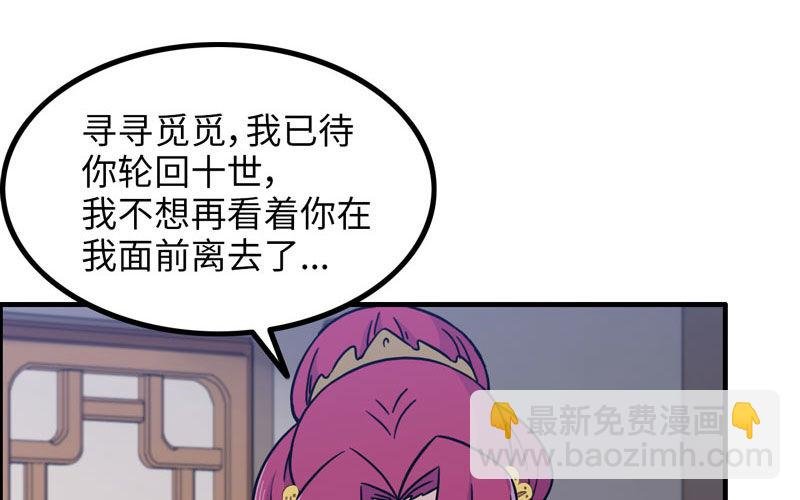 原来