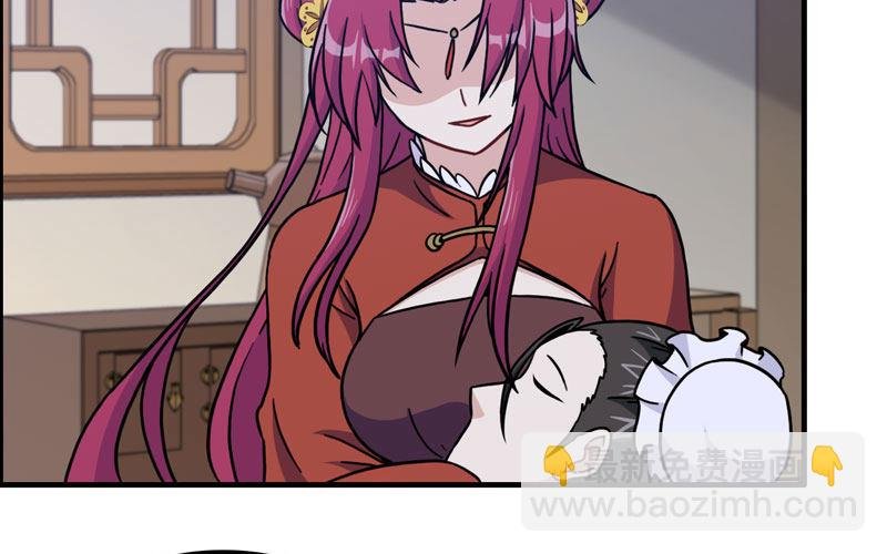 原来
