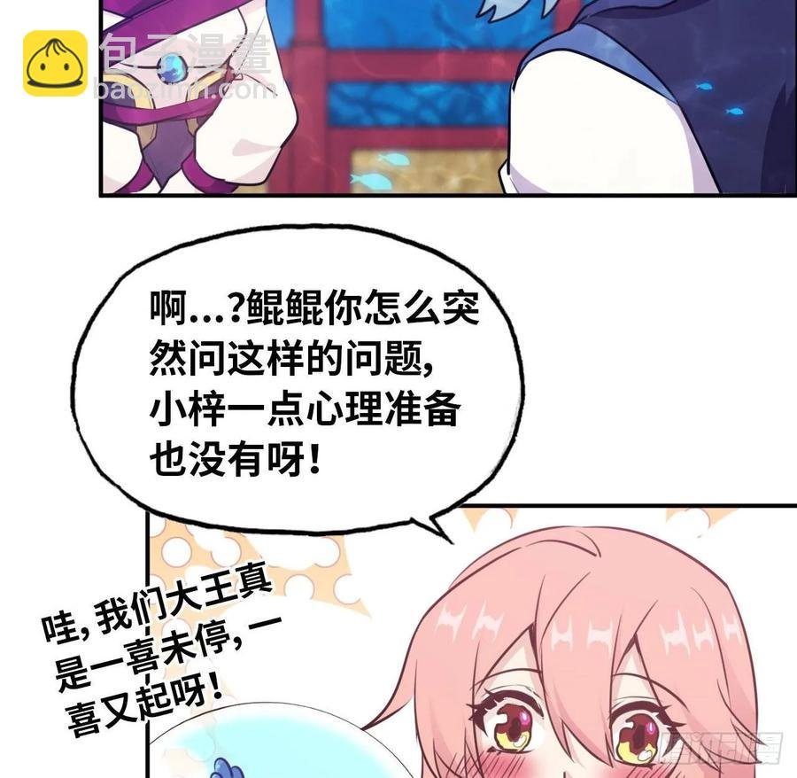 96- 还是成亲
