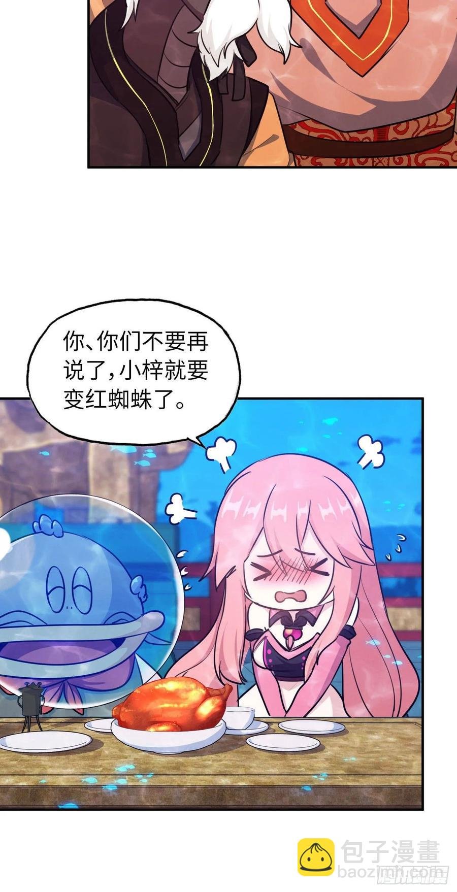 96- 还是成亲