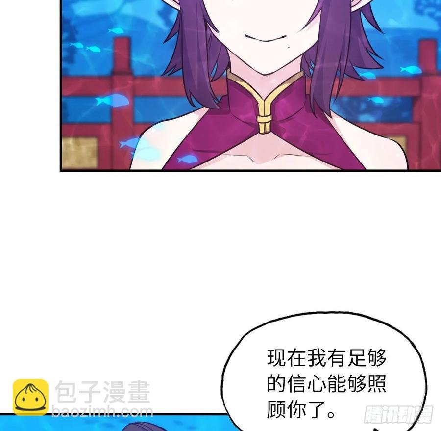 96- 还是成亲