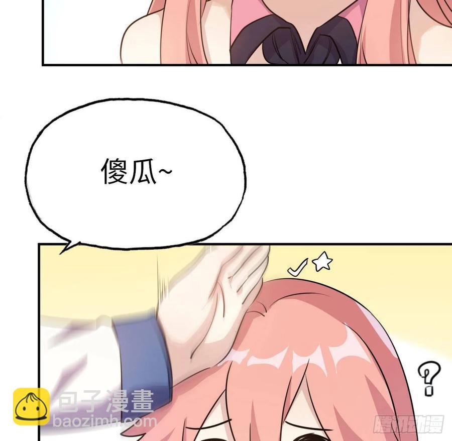 96- 还是成亲