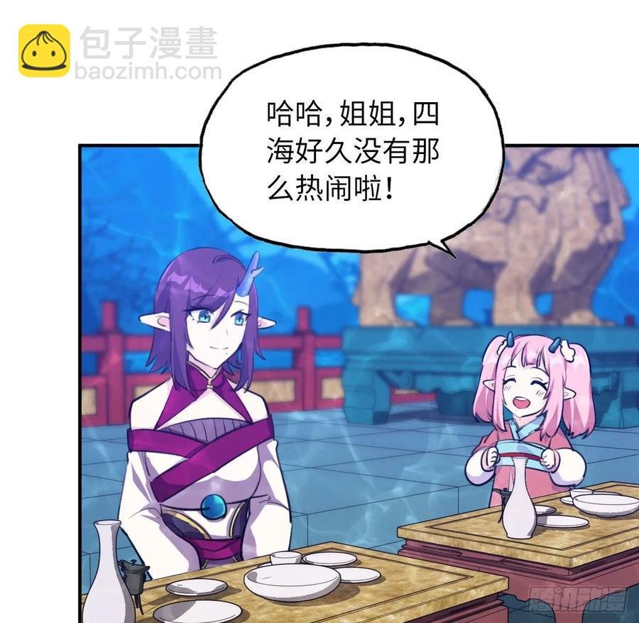 96- 还是成亲