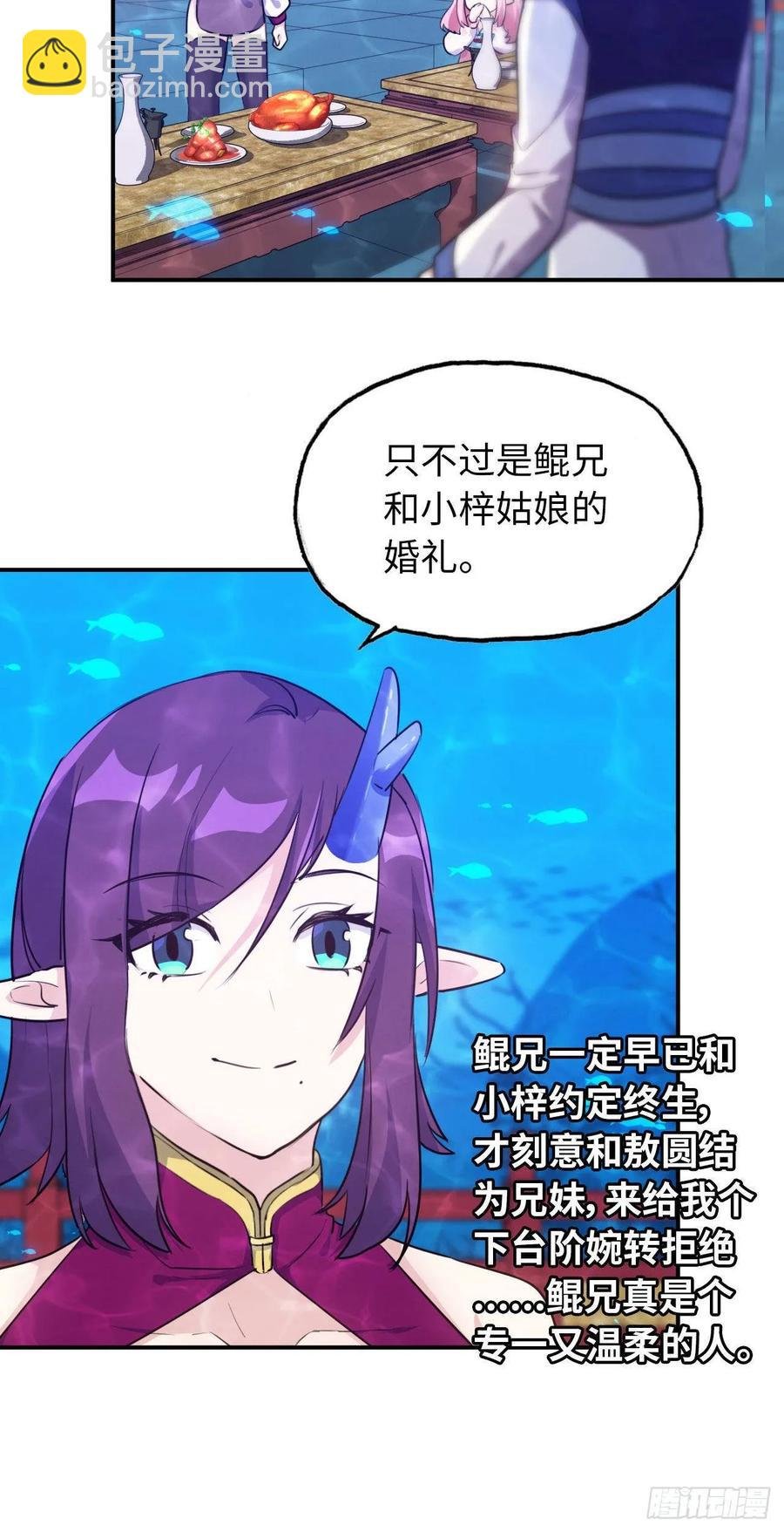 96- 还是成亲