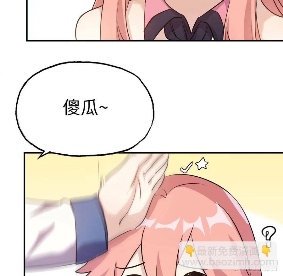 96- 还是成亲