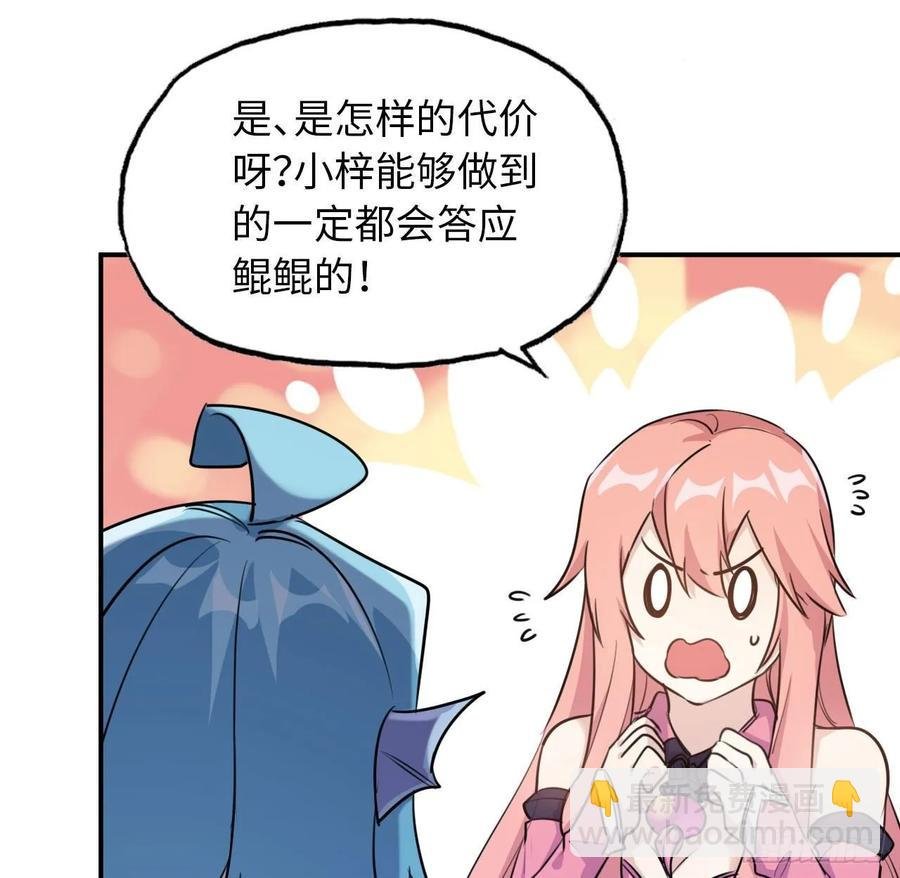 96- 还是成亲