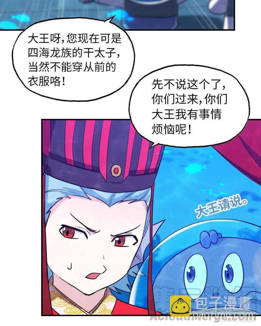 97- 姐妹