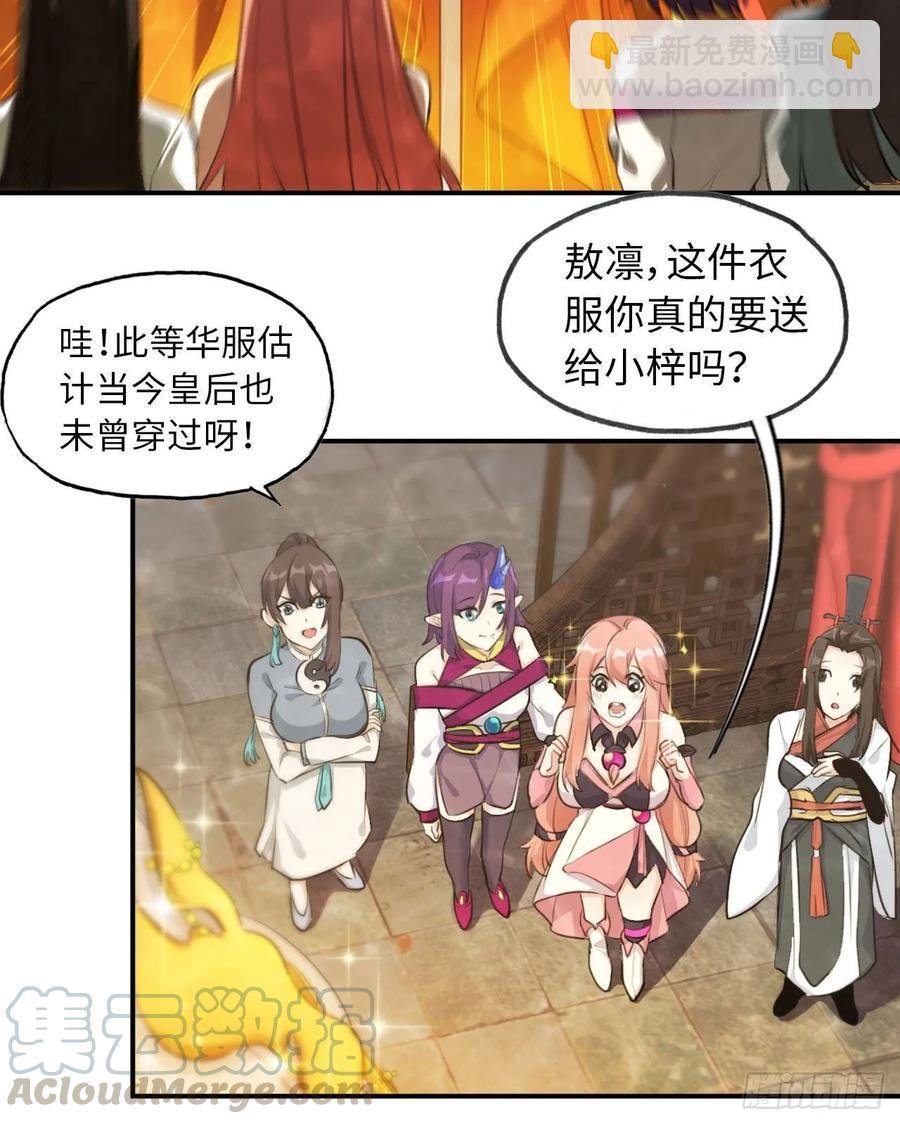 97- 姐妹