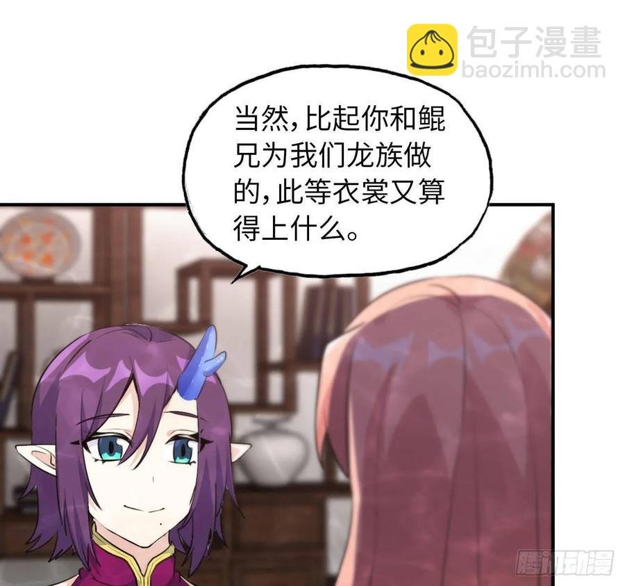 97- 姐妹