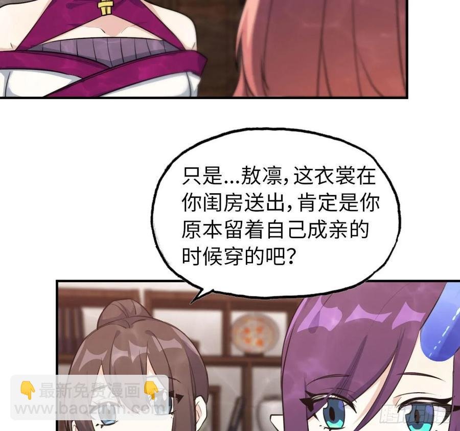 97- 姐妹