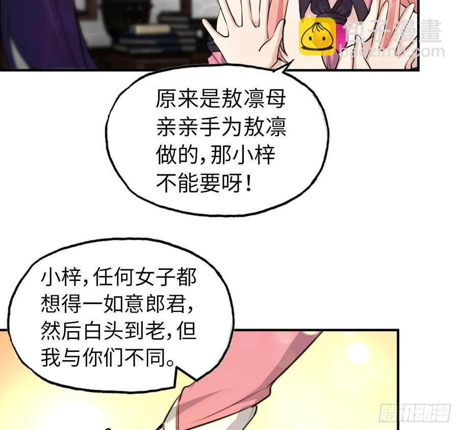 97- 姐妹