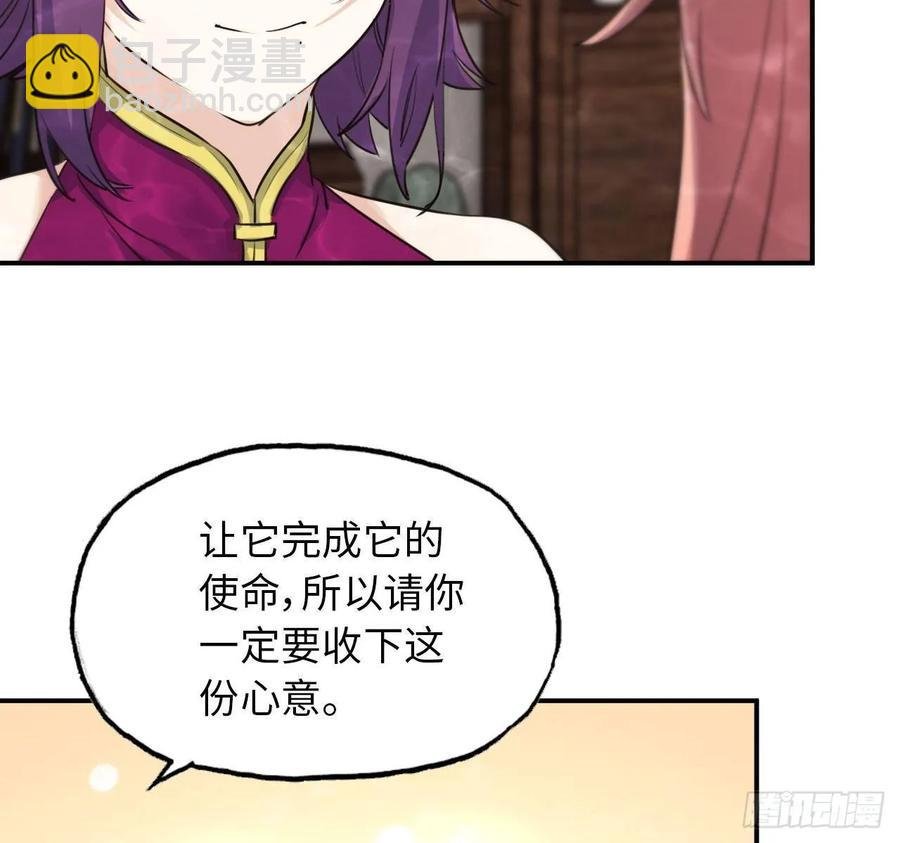 97- 姐妹
