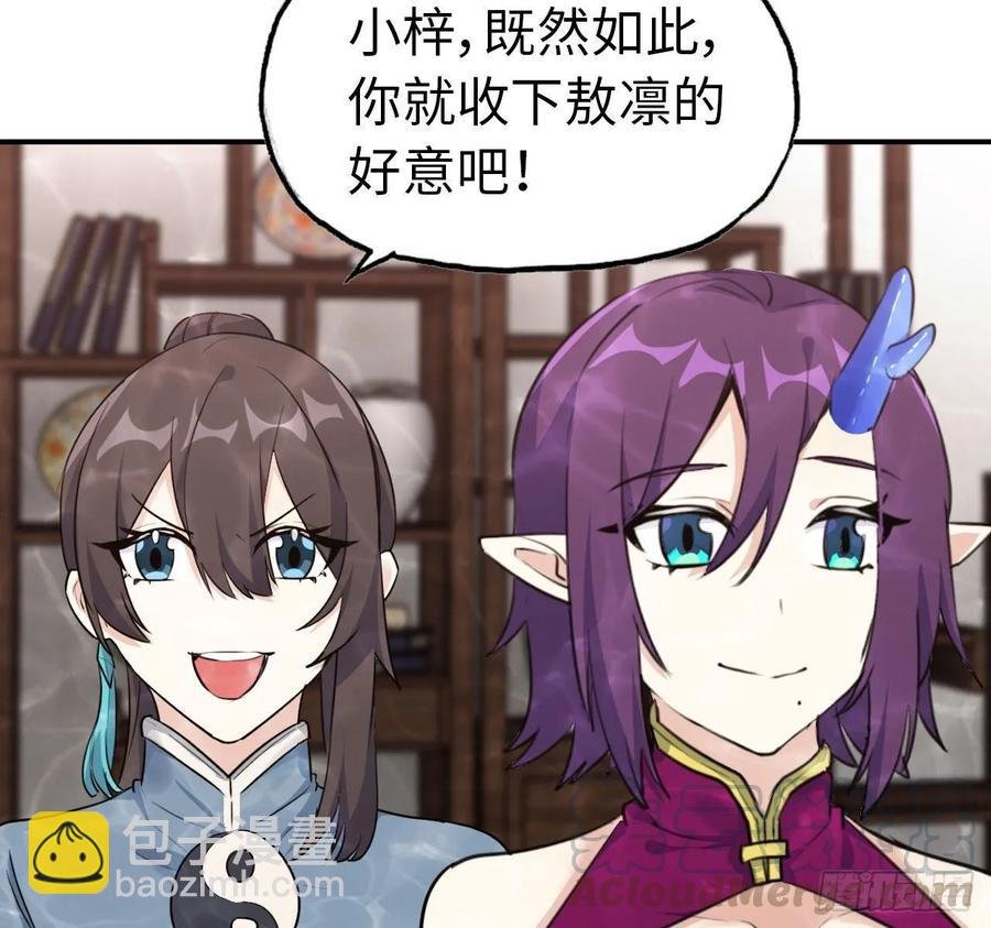 97- 姐妹