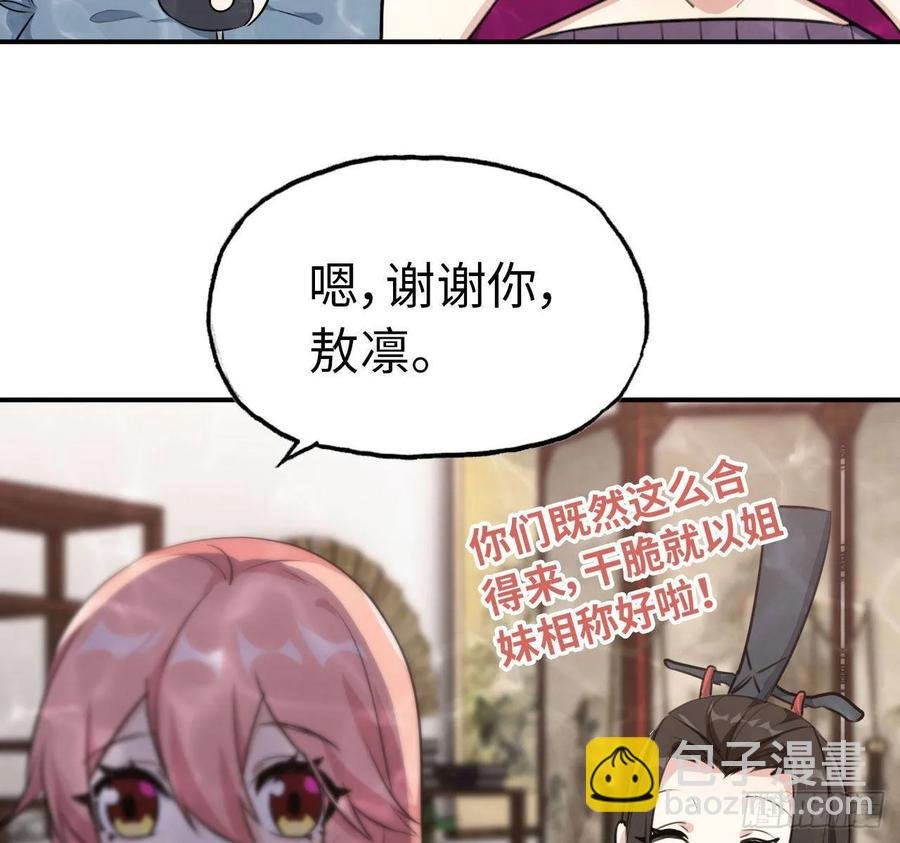 97- 姐妹